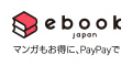 電子書籍ストア BookLive!