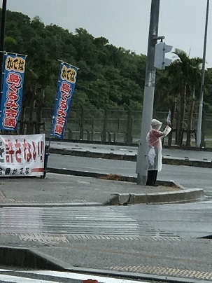 降りしきる雨の中のスタンディング行動　IMG_5196.jpg