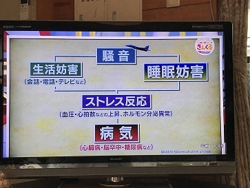 爆音メカニズム IMG_6860.jpg