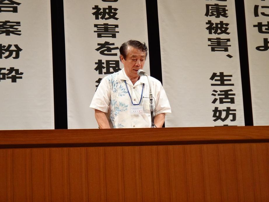 池原事務局長.JPG