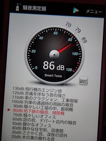 23.34済み.JPG