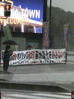 降りしきる雨の中のスタンディング行動　IMG_5165.jpg