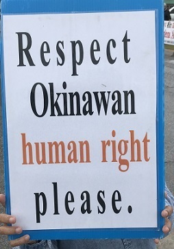 Respect Okinawan human right plesse IMG_6341.jpg