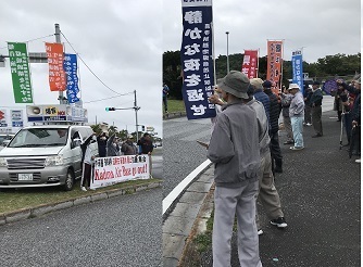 縮小)団結ガンバロー IMG_1300.jpg