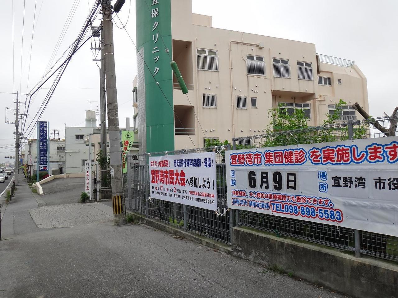 宜野湾小学校.JPG