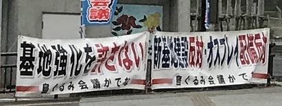 横断幕　IMG_E1881.jpg