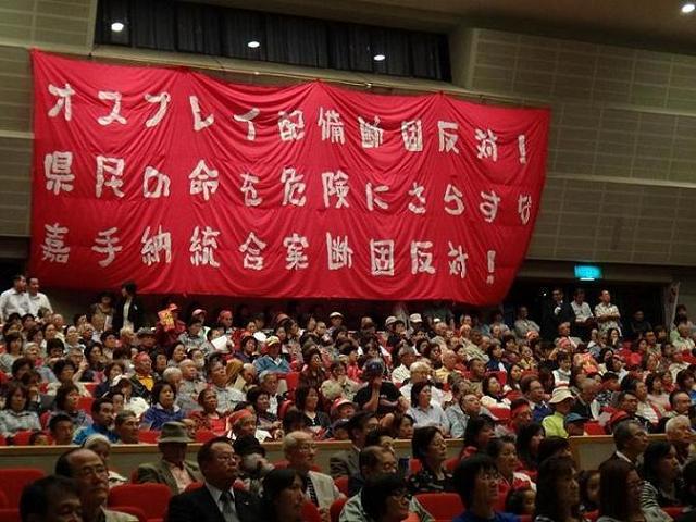 11.7嘉手納町民大会 (2).JPG