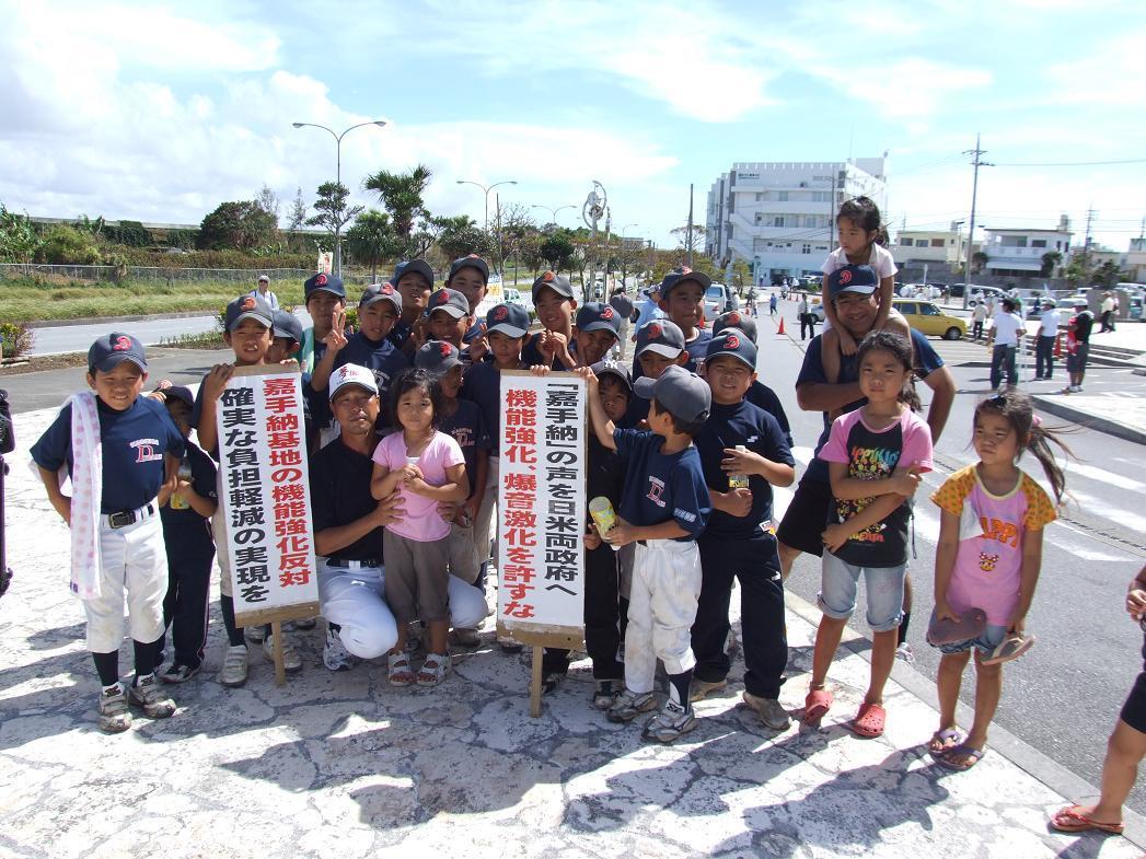 町民集会・子ども達も参加.JPG