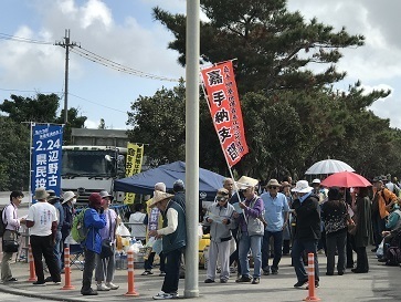 ゲート前 IMG_7098.jpg