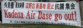 縮小)横断幕 IMG_1247.jpg
