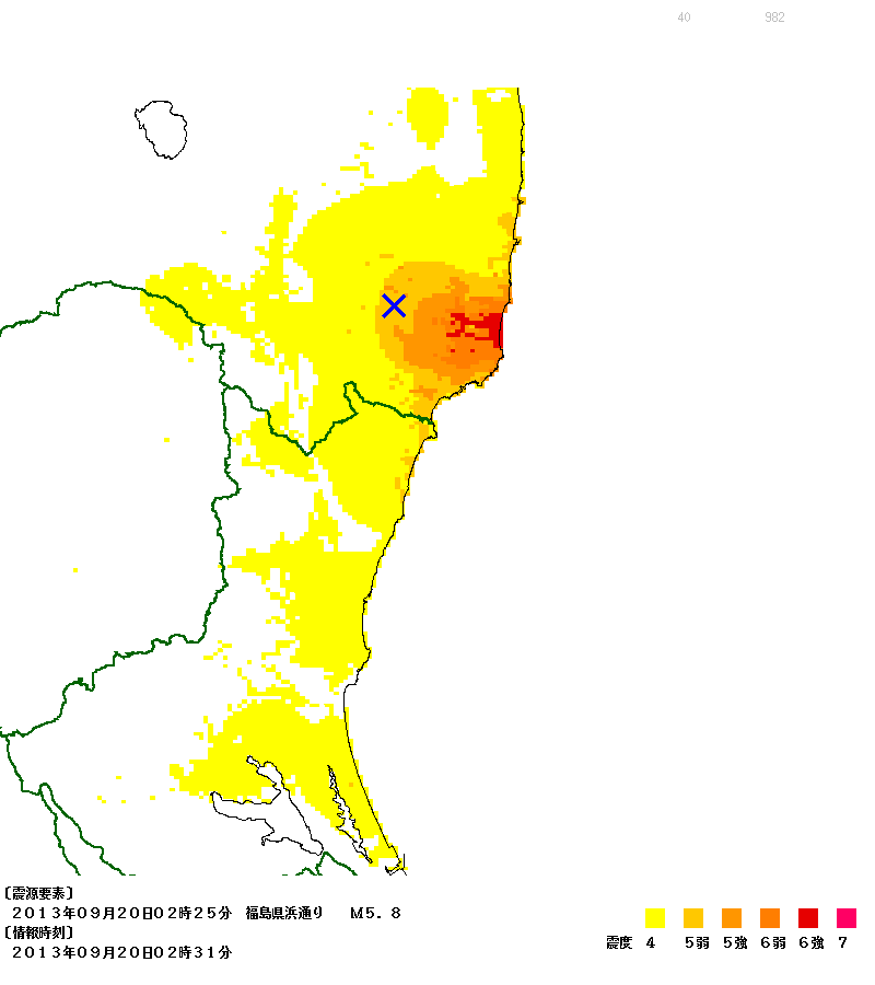 2013年09月20日02時25分　福島県浜通り　Ｍ5.8 　201309200225_251_2.png