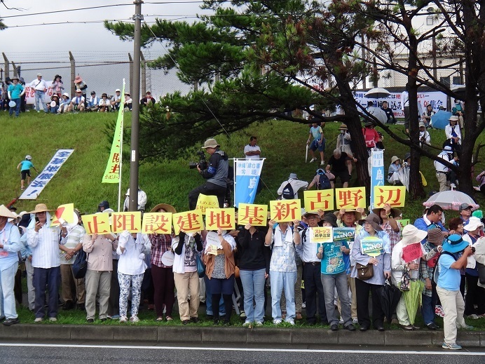 辺野古新基地建設阻止.JPG