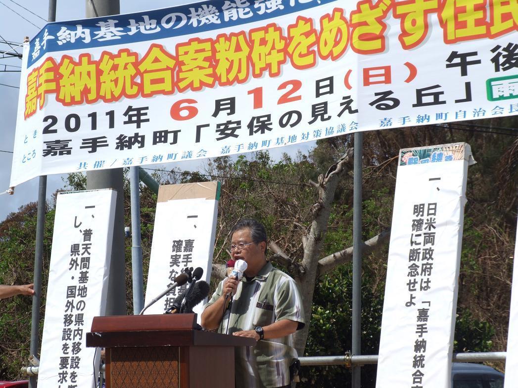 町民集会・福地支部長.JPG