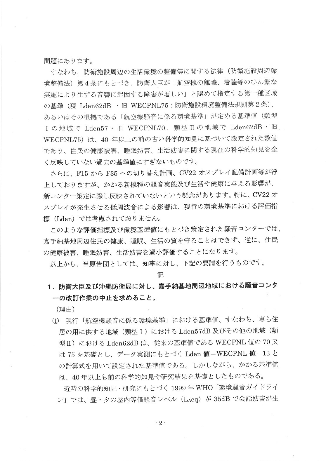 45%縮小）20170208154347_00002.jpg