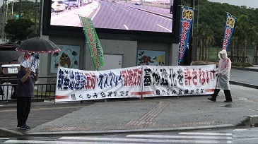 降りしきる雨の中のスタンディング行動 IMG_5201.jpg