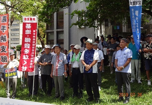 20190729集会様子　DSC06002.jpg