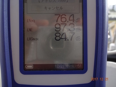 HM用 2017.12.21 DSC04047.jpg