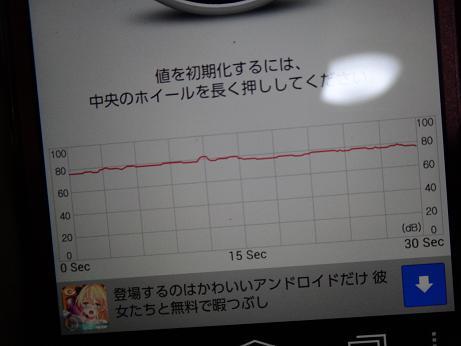 23.09済み.JPG