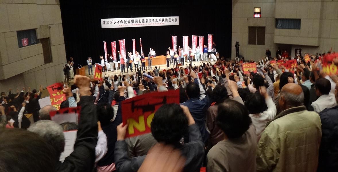 11.7嘉手納町民大会 (3).JPG