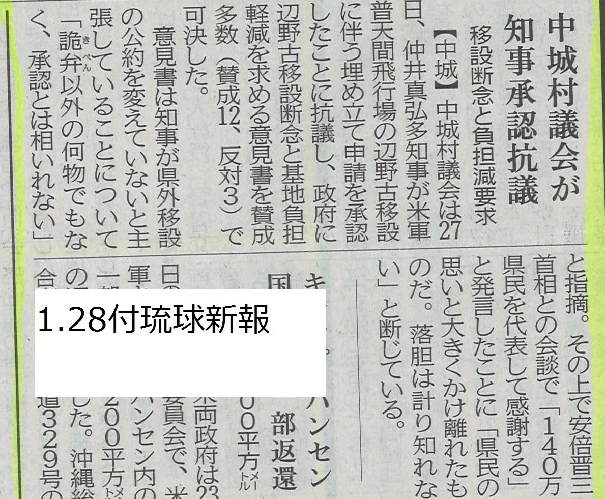 20140203161434_00001.jpg