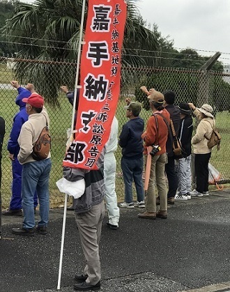 米軍基地撤去　IMG_2245.jpg