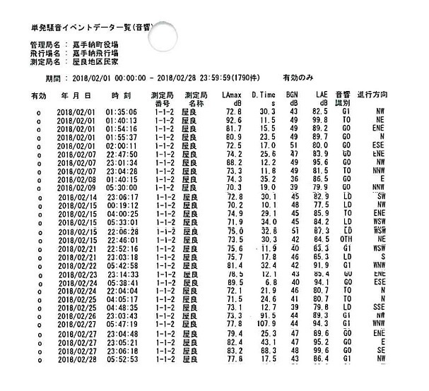 縮小６０）まとめ5_001.jpg