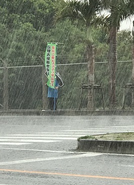 降りしきる雨の中のスタンディング行動 IMG_5178.jpg