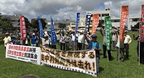 団結ガンバロー IMG_0345.jpg