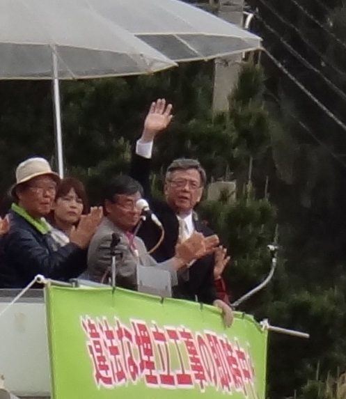 手を振る翁長知事.JPG