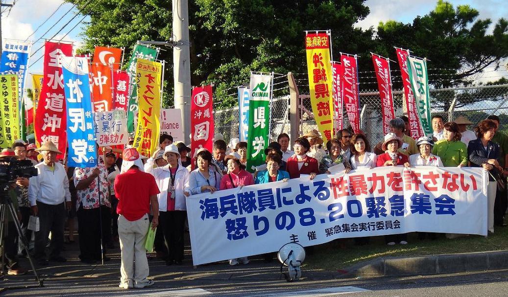 抗議集会③ (2).JPG