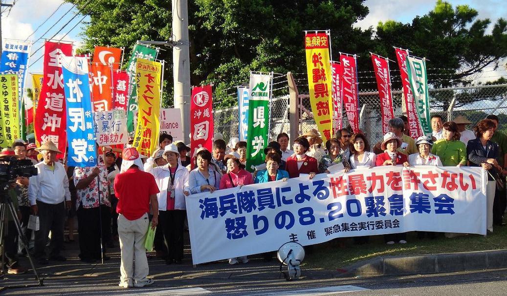 抗議集会③ (2).JPG