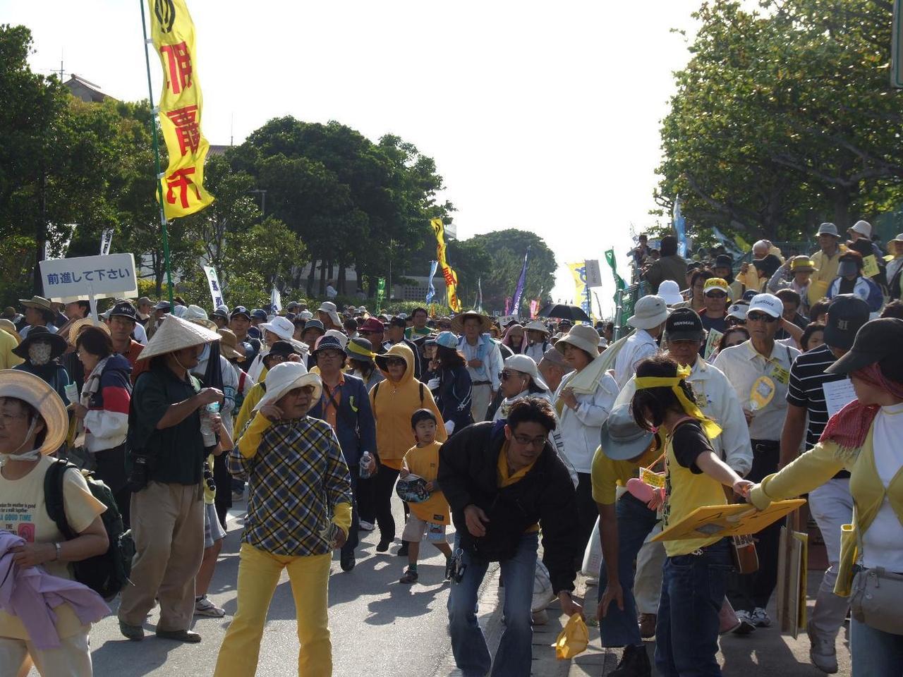 読谷村県民大会.jpg