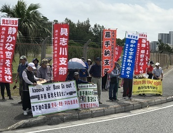 20180420嘉手納第1ｹﾞｰﾄ前抗議集会集会の風景　IMG_3351.JPG