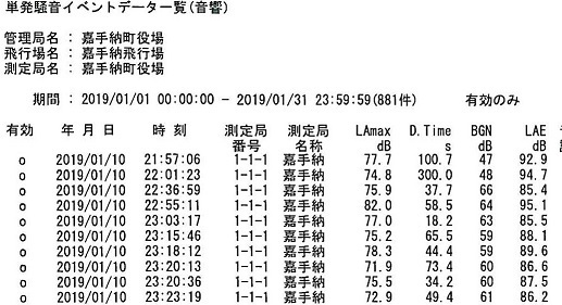 HM用　20190110 2157~2323.jpg