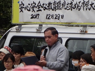 HM用20171229宜野湾市役所前広場集会 DSC04070.jpg