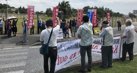 20180420嘉手納第1ｹﾞｰﾄ前抗議集会団結ｶﾞﾝﾊﾞﾛｰIMG_3388.JPG